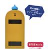 Dragon Quest AM Magic Key Key Total Length 23cm Opener! Box, Approx.