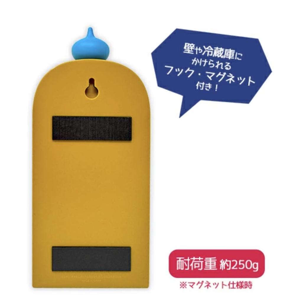 Dragon Quest AM Magic Key Key Total Length 23cm Opener! Box, Approx.