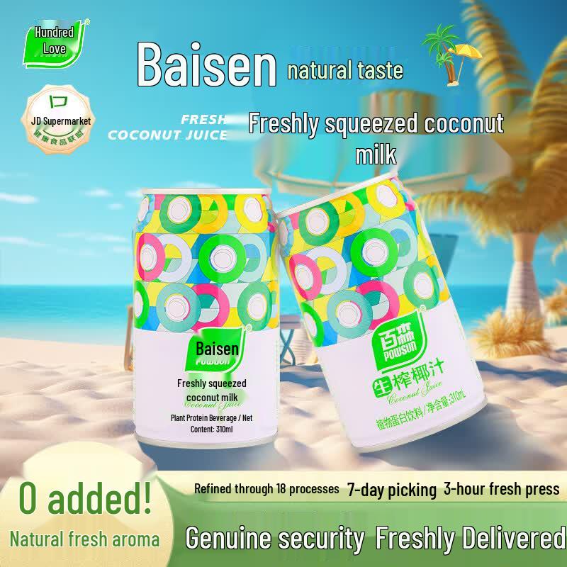 Baiseng Fresh Coconut Juice