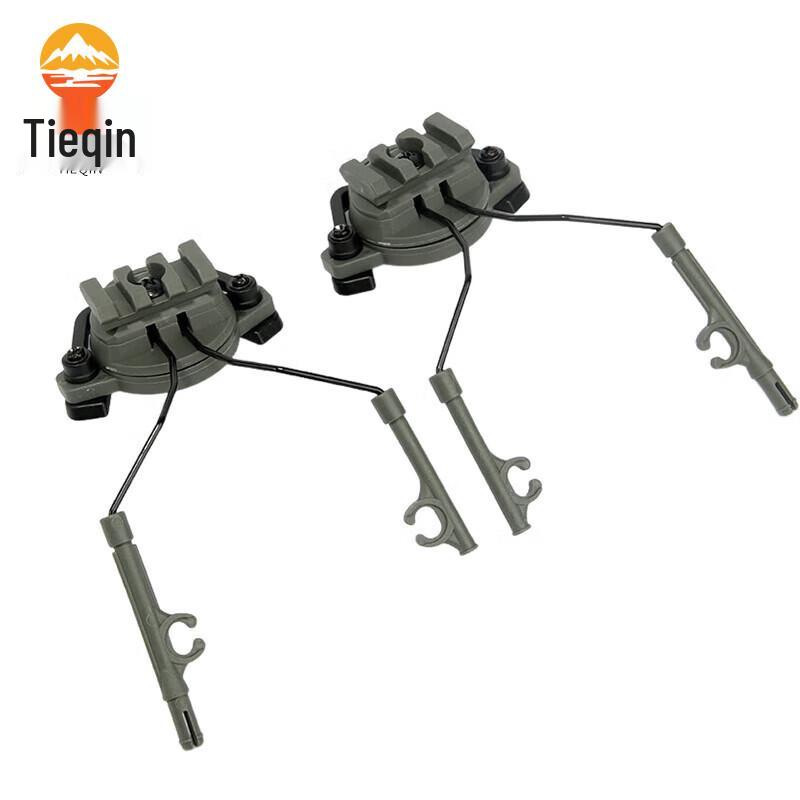 Tactical Helmet Headphone Rail Adapter