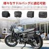 GB350S Side Bag Motorcycle Side Bag Support for GB350S Left Side Waterproof and GB350S Custom Japanese Instruction Manual Black TOURI&TORI Support,