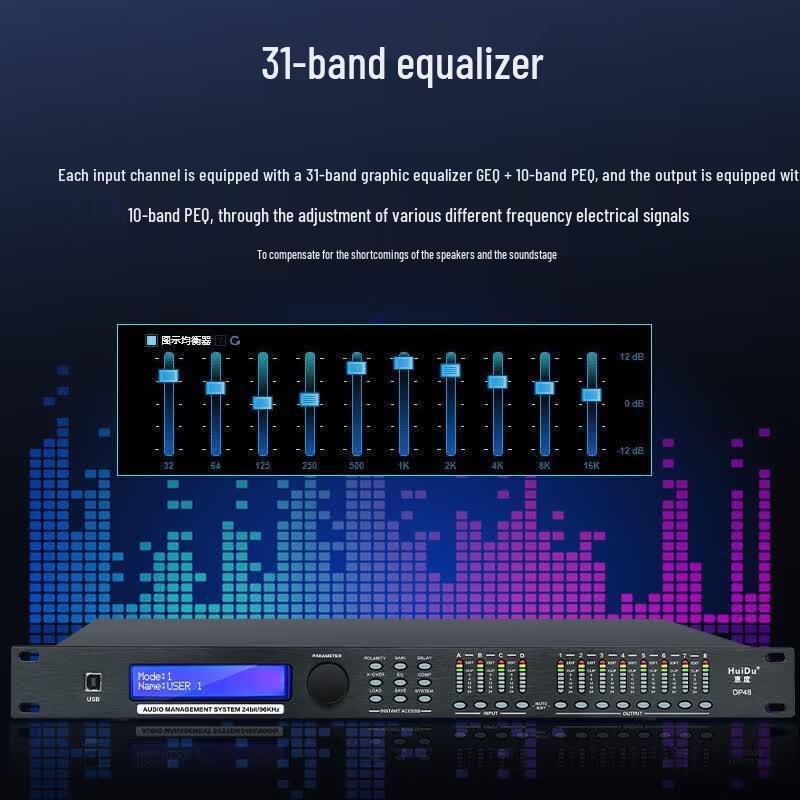 HuiDu DP48 Professional Digital Audio Processor (CN version)