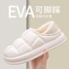 Sapatos unissex – Pantufas unissexo