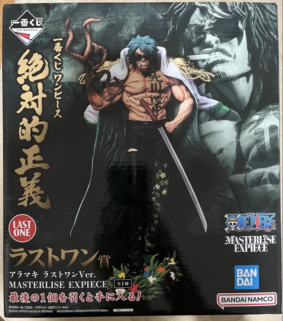 

[USED] Aramaki Last One Ver. Absolute Justice MASTERLISE EXPIECE