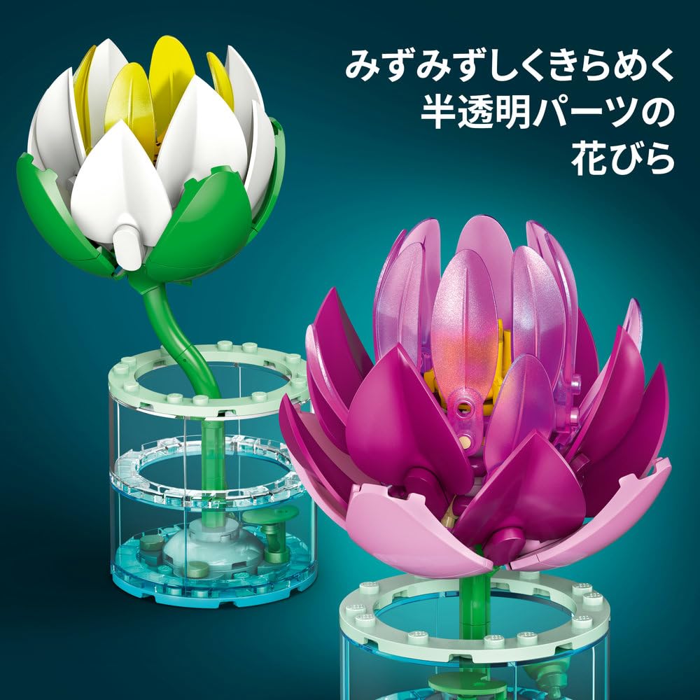 LEGO Ninfea Botanica Giocattolo - Regalo di Compleanno, Mattoncini, per Bambine e Bambini, Età 9, 10, 11, Studenti della Scuola Elementare, Mazzo di Fiori, Arte