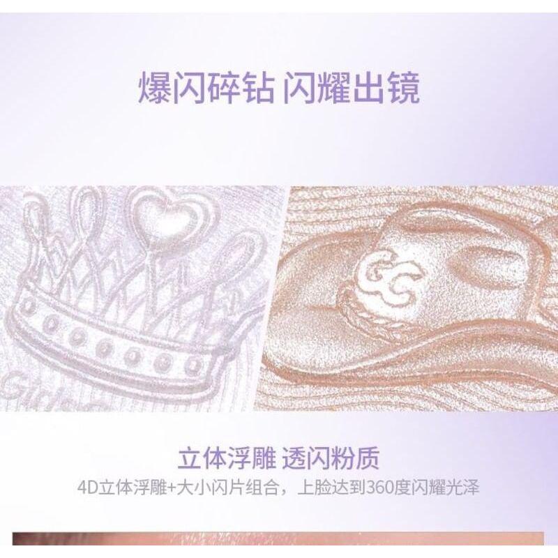 Girls Crush - Nuovo Illuminante in Polvere - 3 Colori