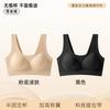 Wide shoulder strap non-marking anti-expansion soft support side collection breast pull anti-hanging bra thin