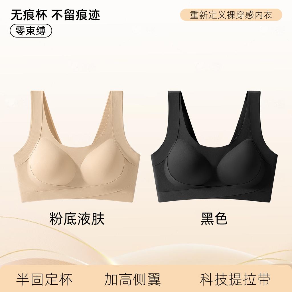 Wide shoulder strap non-marking anti-expansion soft support side collection breast pull anti-hanging bra thin