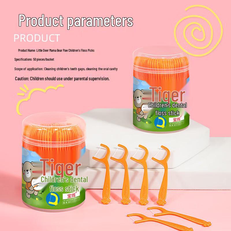 FAWNMUM Little Bear Kids Floss Picks