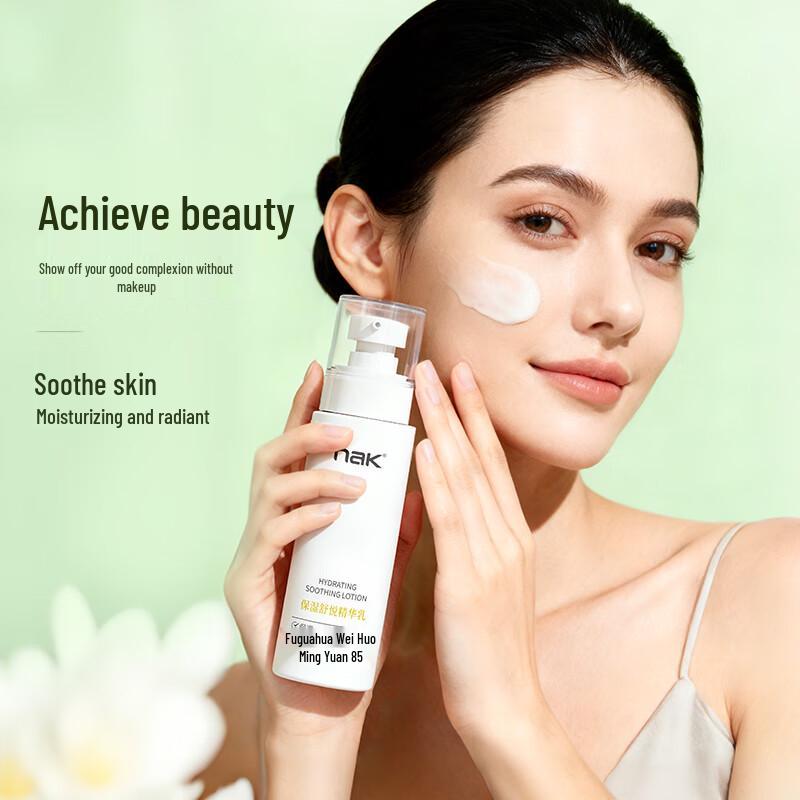 NAK Hydrating Soothing Essence Lotion