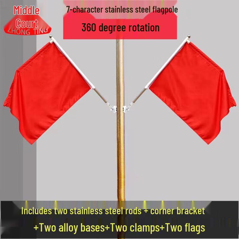 Y-Type Red Five-Star Decorative Flag with 360° Stainless Steel Pole
