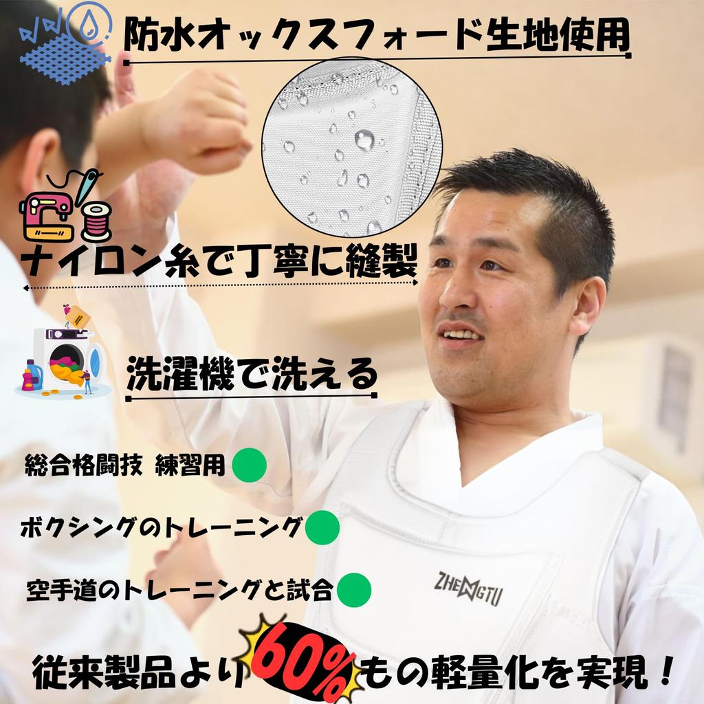 ZHENGTU Body Karate Combines Ultimate Protection with Adult Sizes M and Padded Material Absorbs Breathable for Long and MMA Training Protector, Armor,