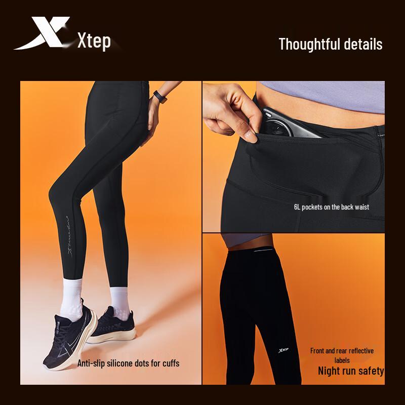 Xtep 2000 Pro Compression Sports Pants
