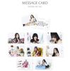 2025 Season's Greetings,TWICE