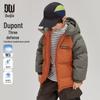 Duoduojia Kids' Color-block Raglan Hooded Down Puffer Jacket