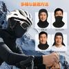 ShinHye Balaclava Neck Warmer for Cold Perfect for and Other Sports and Outdoor Activities 1 Winter, Protection, Fleece-Lined, Windproof, Warm,