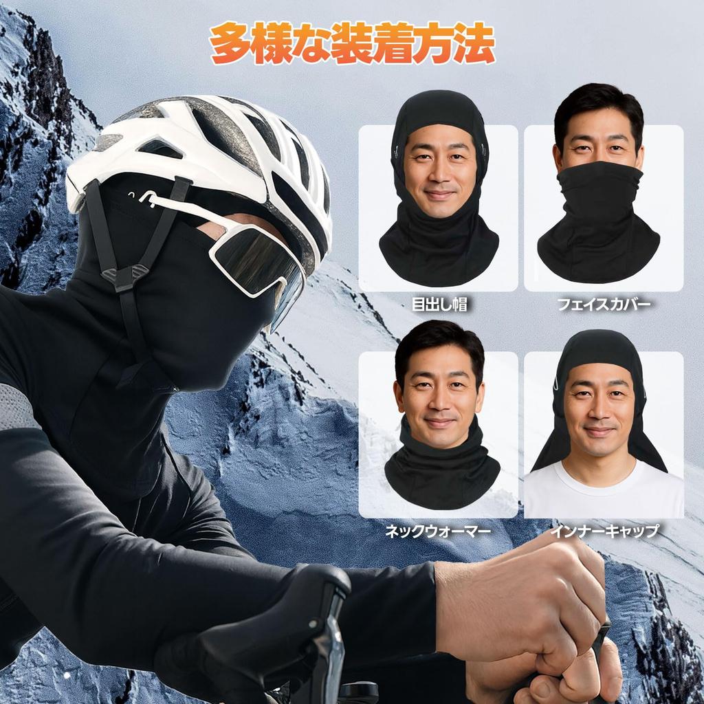 ShinHye Balaclava Neck Warmer for Cold Perfect for and Other Sports and Outdoor Activities 1 Winter, Protection, Fleece-Lined, Windproof, Warm,