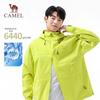 Camel Unisex Single-Layer Windbreaker 1078