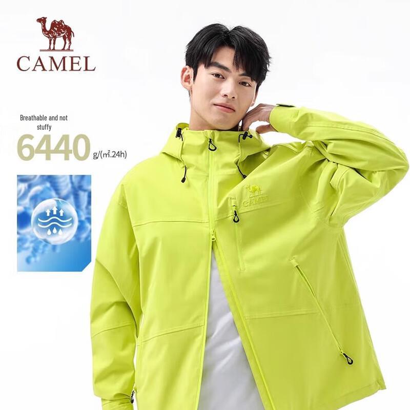 CAMEL Unisex Single-Layer Windbreaker 1078 XL