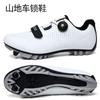Unisex Road Cycling Shoes With Cleat Compatibility MTB Gravel Bikes Breathable Locking Pedal