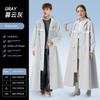 Women's Single-Body One-Piece Take-out Cycling Raincoat