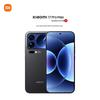 Smartphone Xiaomi 17 Pro Max 5G (Versiunea CN)
