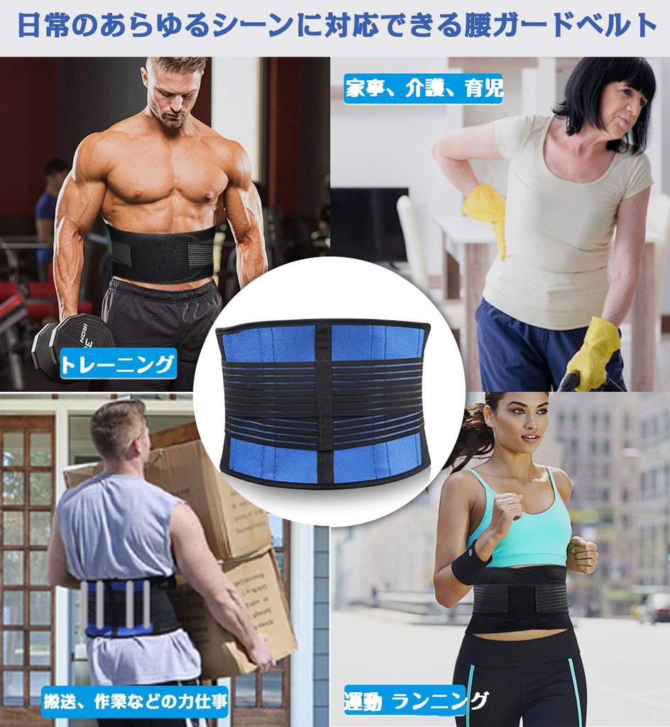 Corset talie suport lombar talie mare talie puternică talie confortabilă pelvian pentru modelare pentru pentru lat pentru bărbați și centură, mărime, centură, suport,