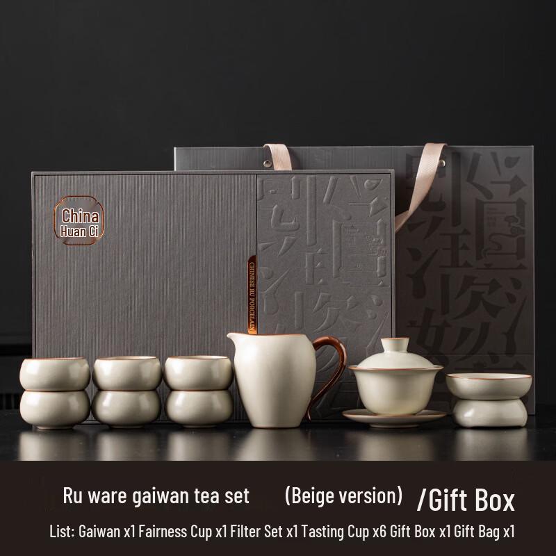 Artisanal Ru Kiln Zisha Gongfu Tea Set