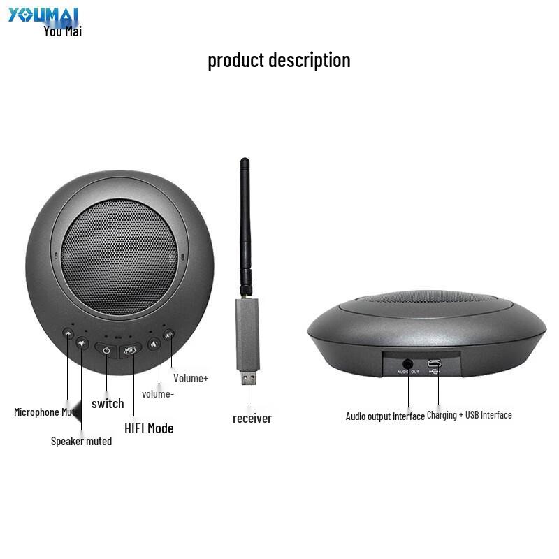 Yumei Video Conference Speakerphone (CN Version)