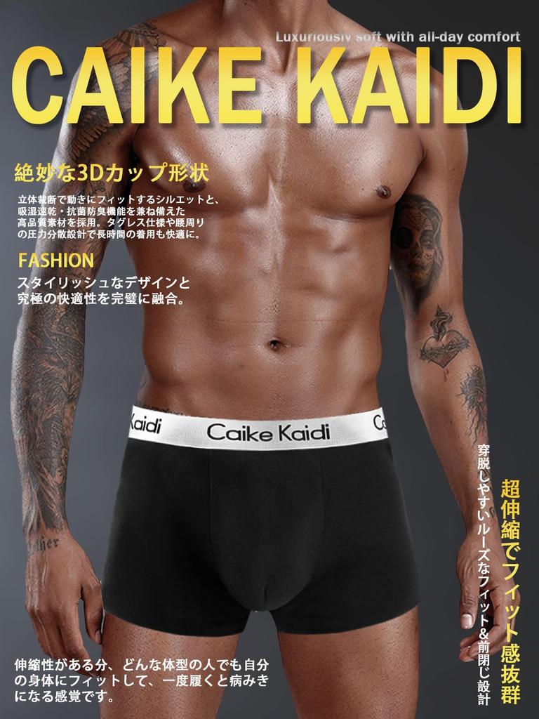 Caike Kaidi Herren Boxershorts, 6er-Pack, Frontverschluss, Baumwollmischung, Feuchtigkeitsableitend, Schnelltrocknend, Antibakteriell und Geruchshemmend, 3D Geformt