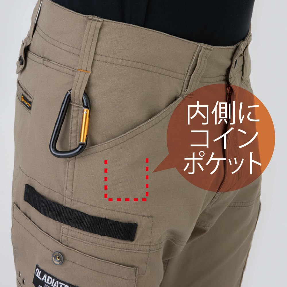 [CO-COS] GA-3935 Stretch Cargo Pants, Cedar, Medium