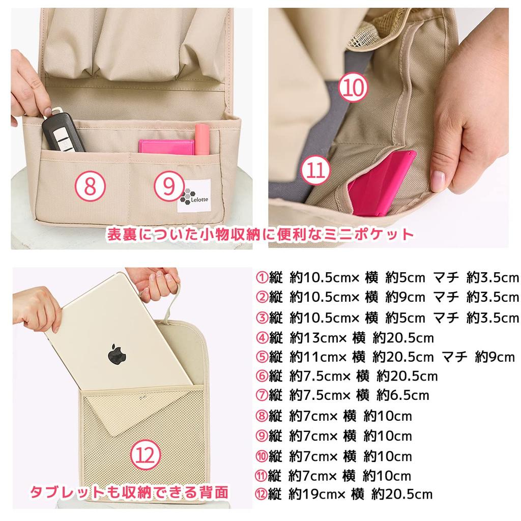 Vertical Backpack Inner Bag for A4 Tote and Lightweight Bags, Self-Standing, Slim, Small,
