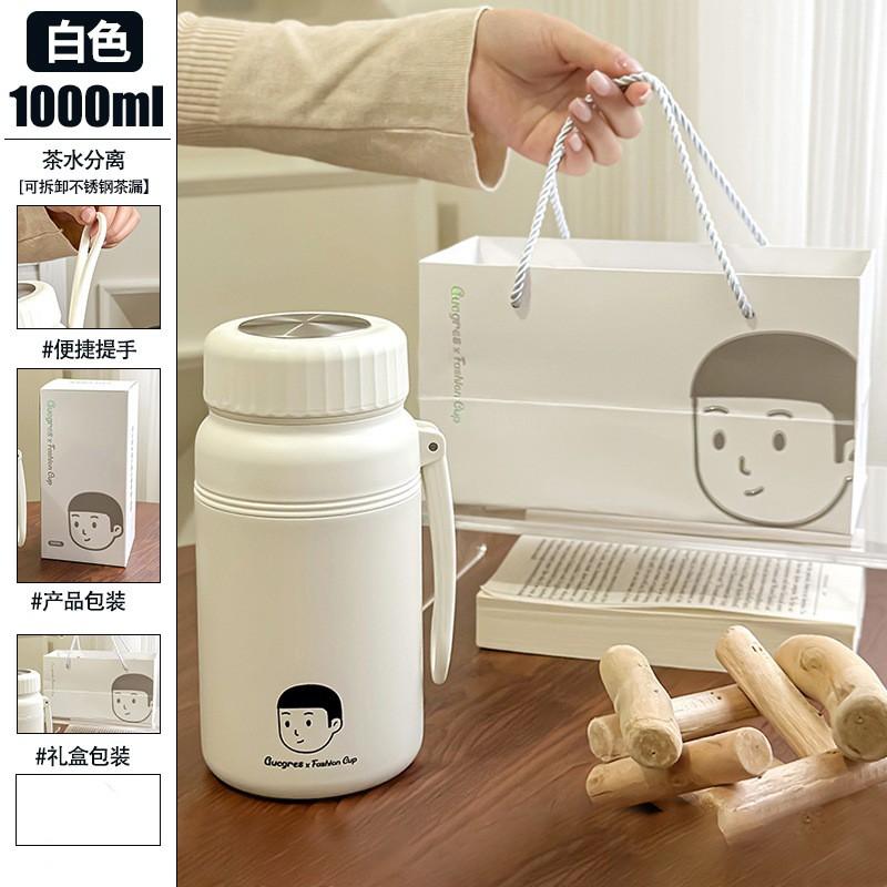 1000ml Stainless Steel Insulated Travel Mug With Tea Infuser Leakproof Portable Thermos Office Outdoor Camping