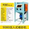 Kedhe 9080 High-Pressure Sandblasting Machine CN Plug (adapter Included)