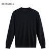 Northern Deer Men's Striped Merino Wool Round Neck Base Layer Knitwear 5203 for Autumn/Winter.