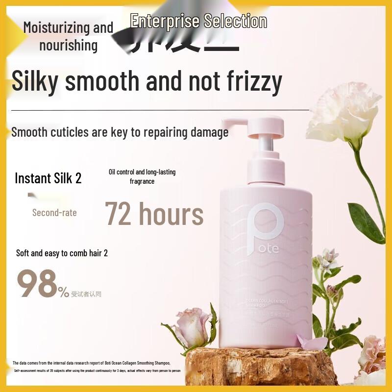 Bertie Marine Collagen Smooth Shampoo