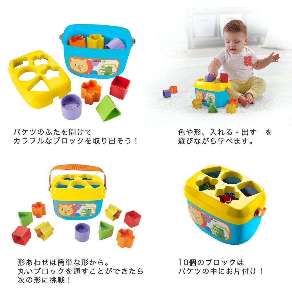 Rocking Tower and First Blocks Set Baby Toddler Educational Interlocking Ages Fisher-Price 2-Piece - & Toy, Toy, Blocks, 6+, Multi-Purpose