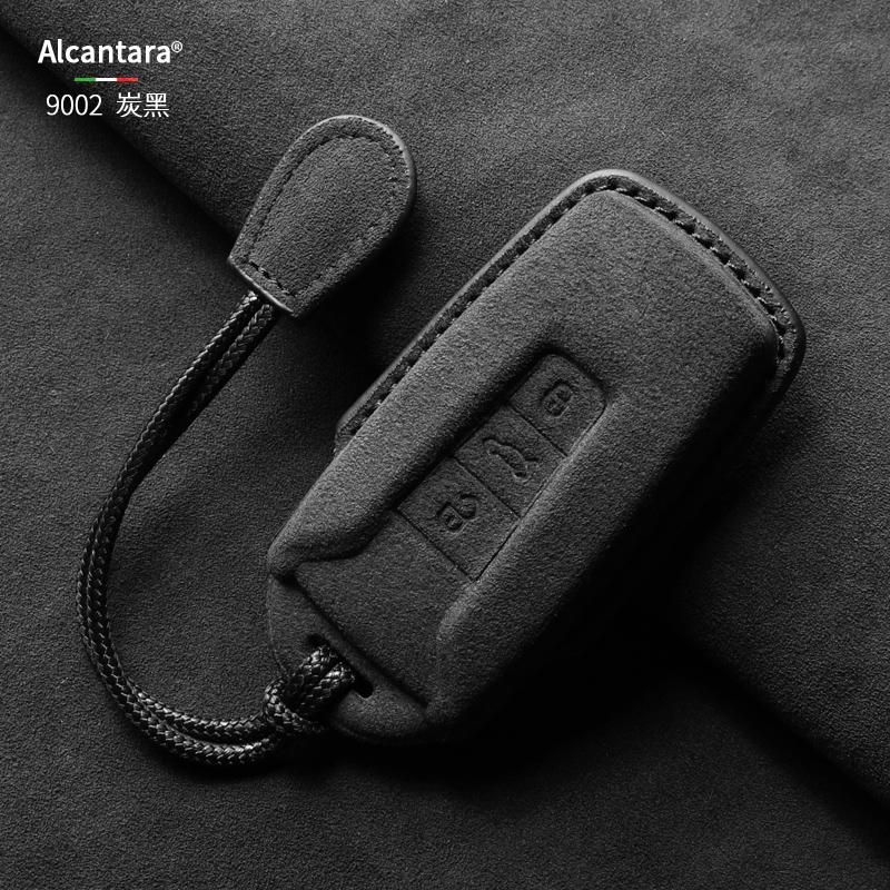 For Volkswagen Touareg Key Case New Ruishang Version Suede Version Ruixiang All-Inclusive Ruizun Version Car Key Case Cover