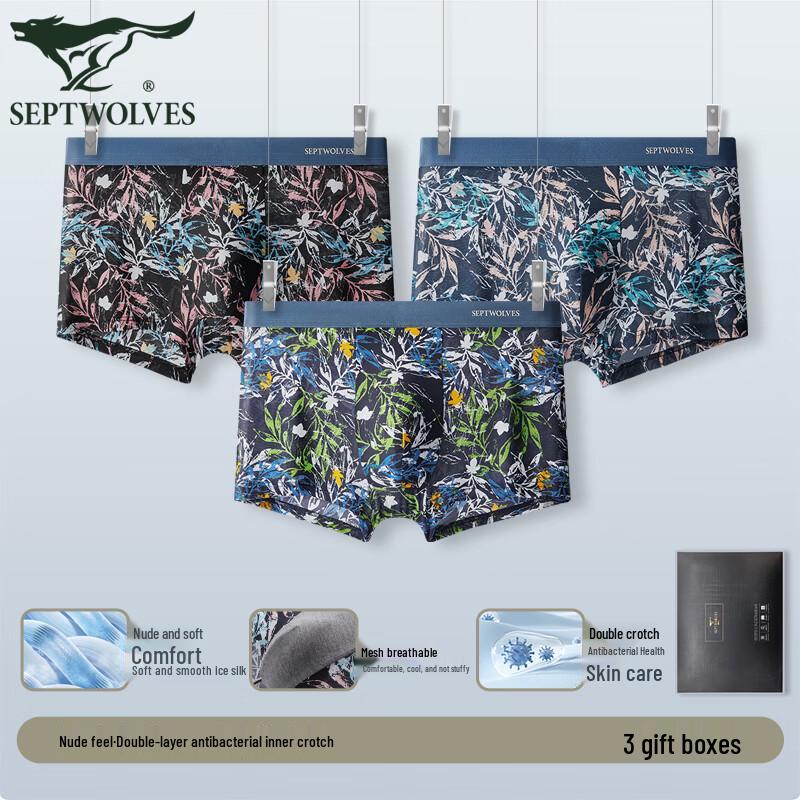 Septwolves Men's Antibacterial Printed Boxer Briefs