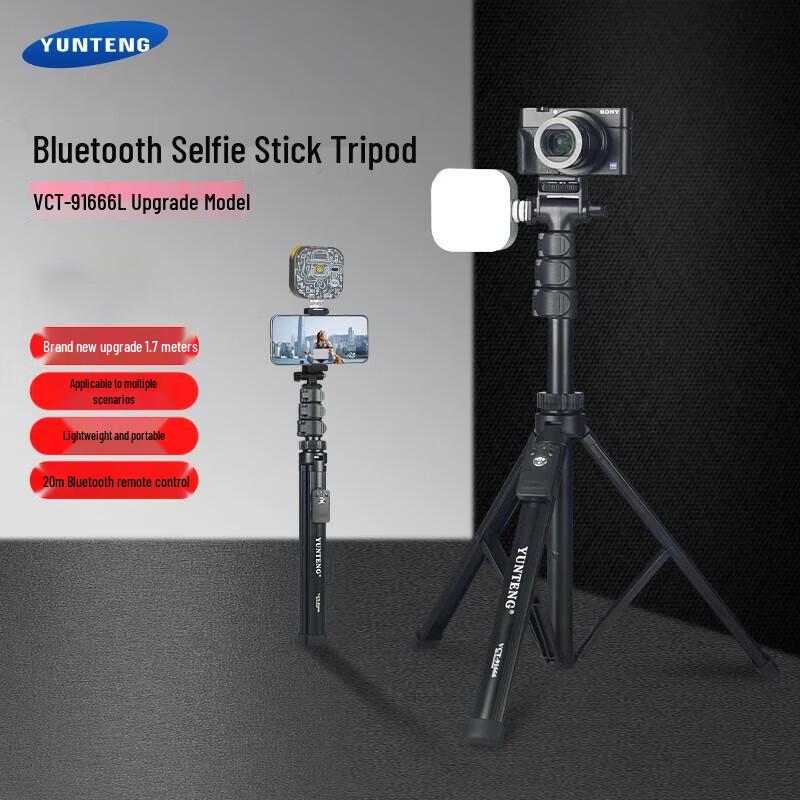 

YUNTENG VCT-91666L Integrated Selfie Stick Tripod