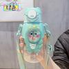 Primary school students portable children's cups summer high value large capacity water cup