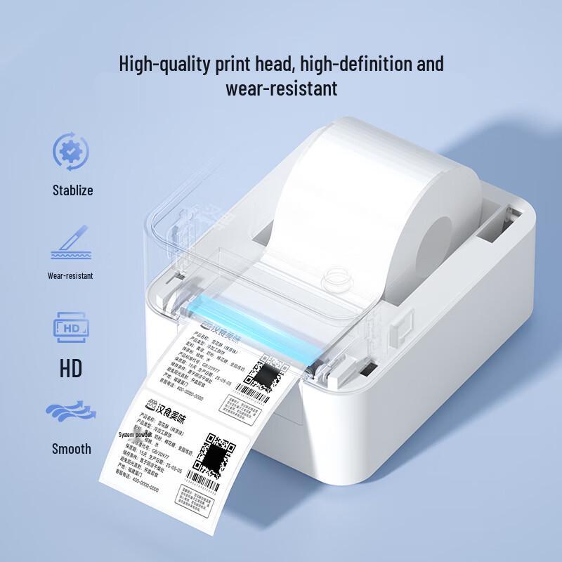 HPRT D35P Thermal Barcode Label Printer CN plug (adapter included)