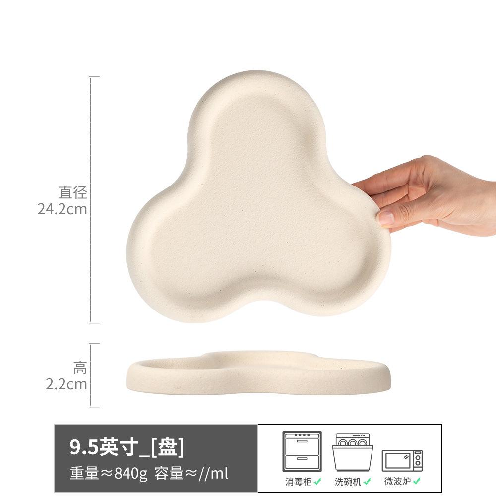 Niche Special-Shaped Plate Solid Color Decorative Ornament Jewelry Storage Plate Household Creative Plate Ceramic Plate Vegetable Plate Dinner Plate