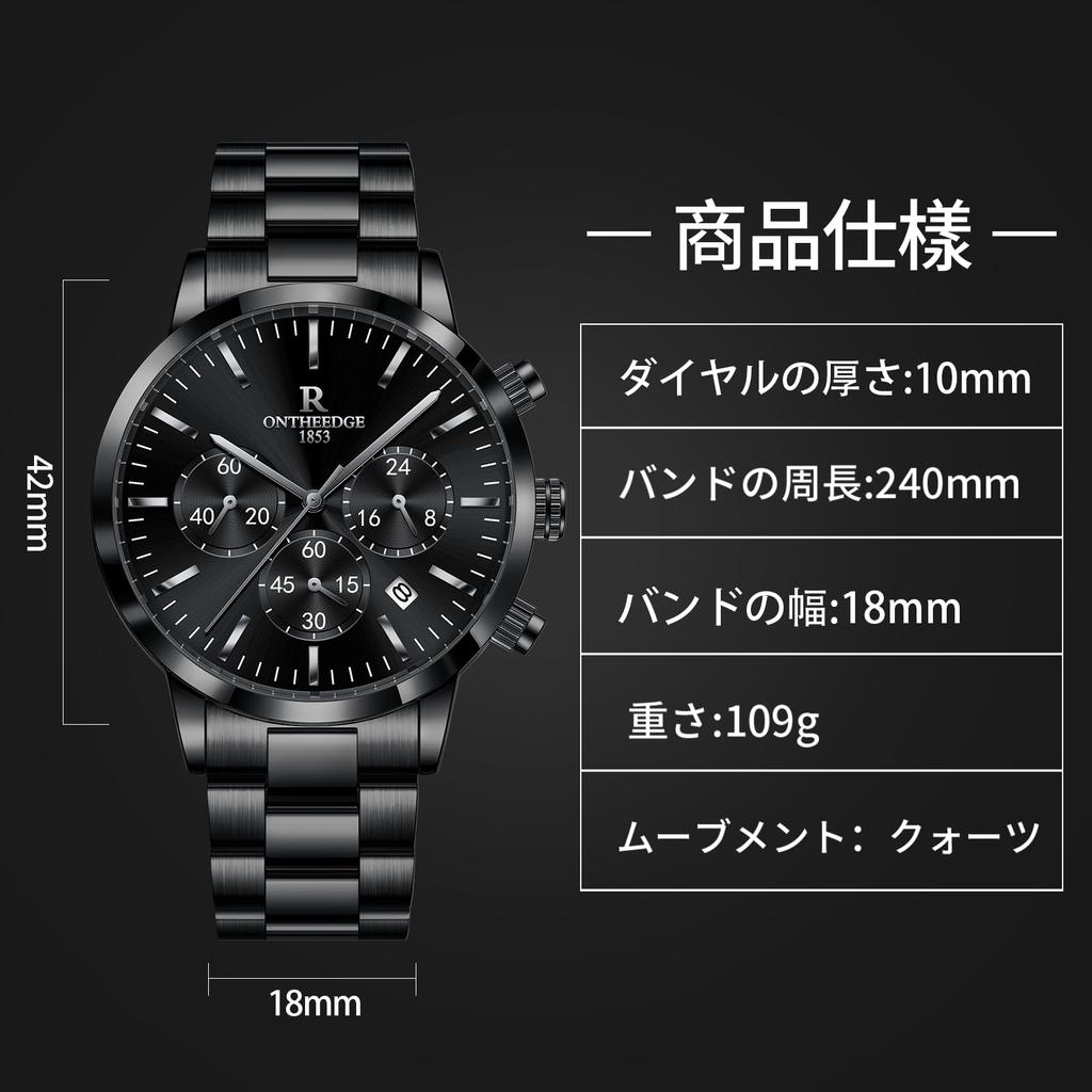 Men's Multi-Function Chronograph Watch with Stainless Steel Bracelet, 3 ATM Water Resistance, Date Display, Stylish and Simple Quartz Movement,