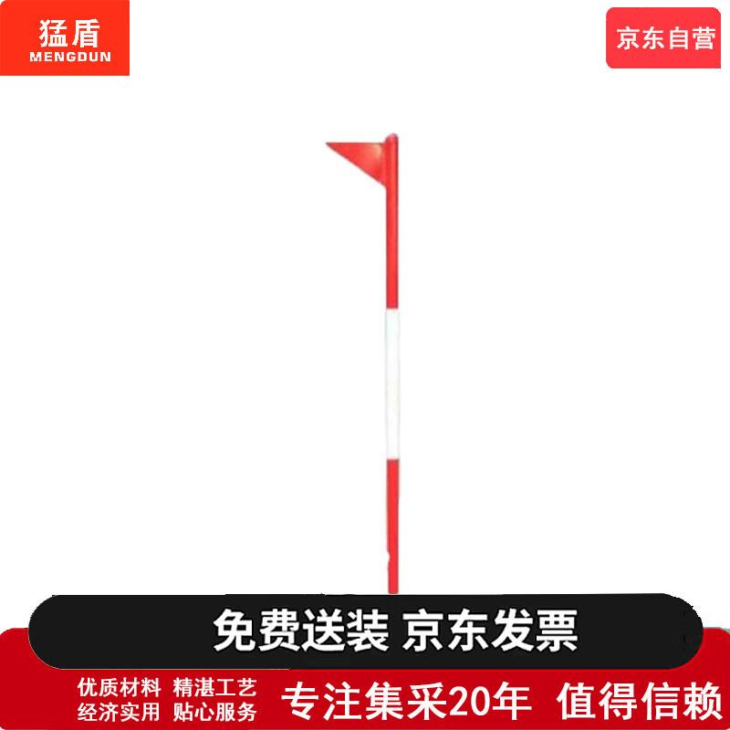 MENGDUN Training Turning Flag