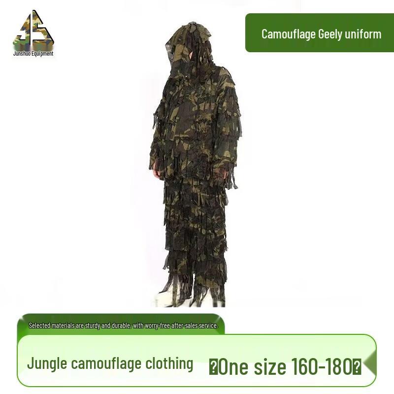 Jungle Camouflage Ghillie Suit