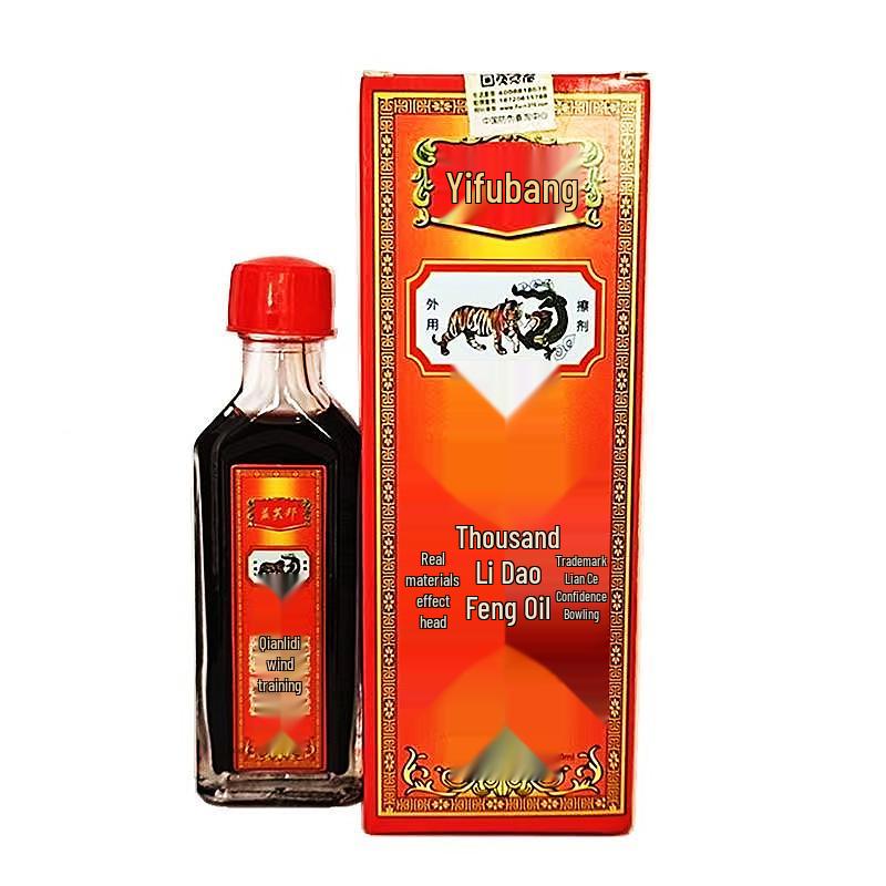 Yifubang Qianli Warming Oil - 30ml & 50ml