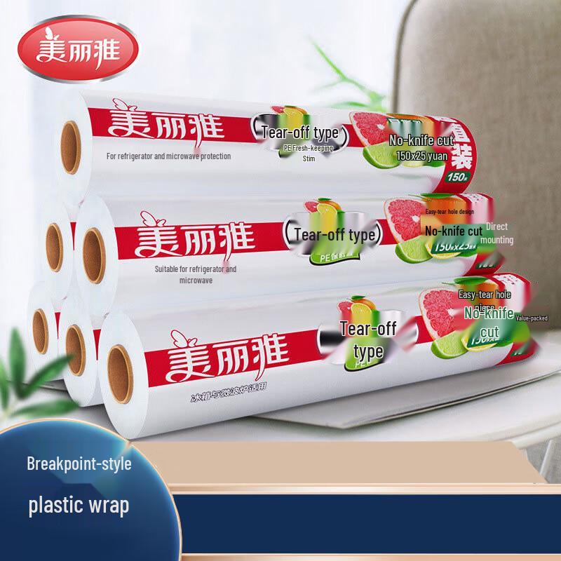 

Meiliya Hand-Tear PE Cling Film
