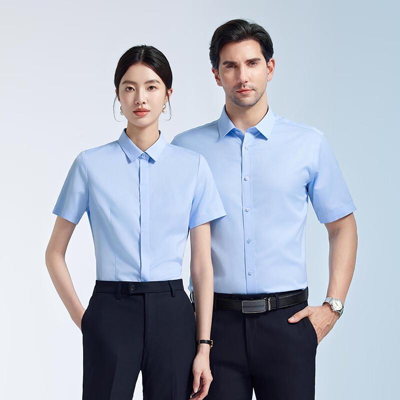 Taluoman Unisex Pure Cotton Non-Iron Dress Shirt M