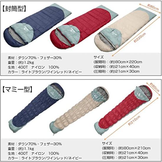 Fkstyle Sleeping Bag Sleeping Bag Down Envelope Type Mummy Type Camping Outdoor Connecting Mat Washable 70% 90% [item]